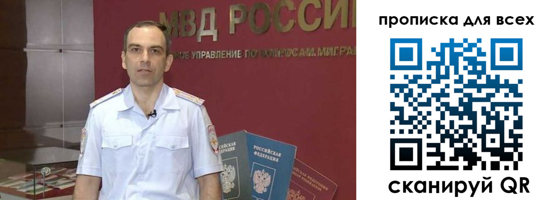 временная регистрация купить в Артёмовском
