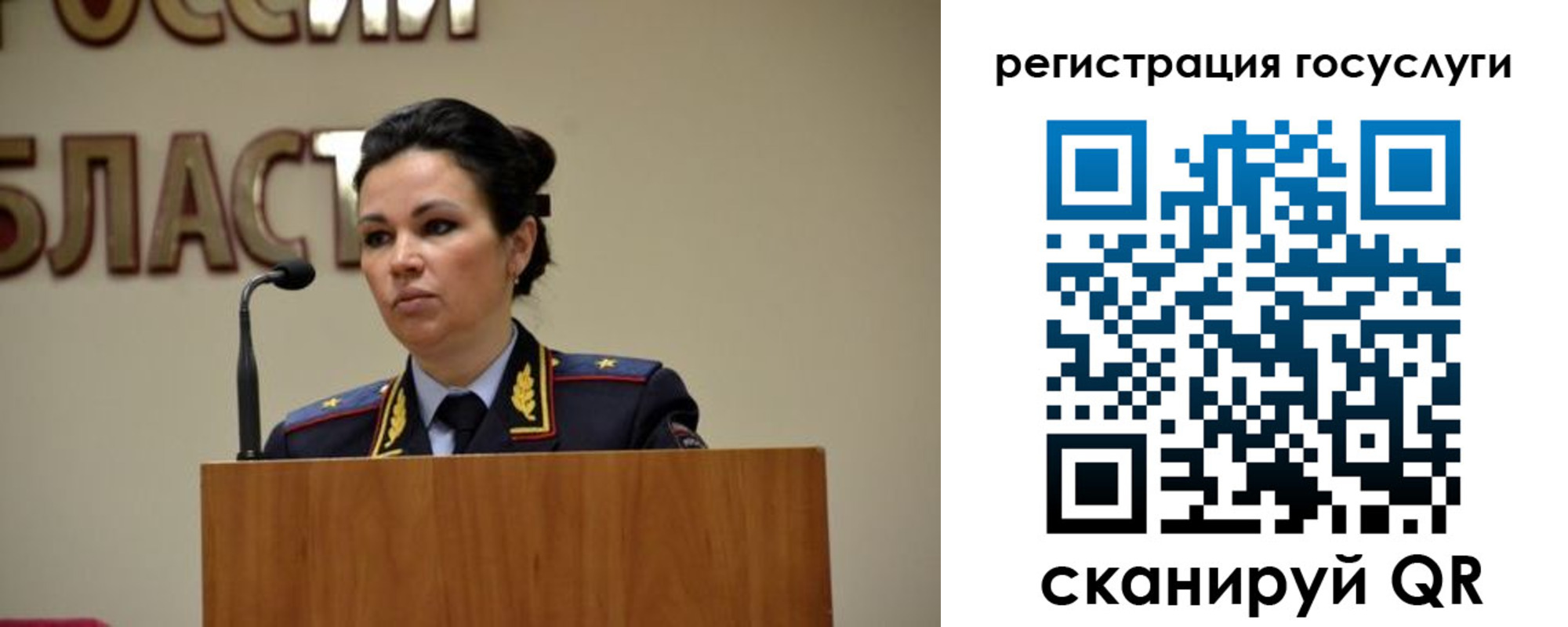 прописка в Артёмовском